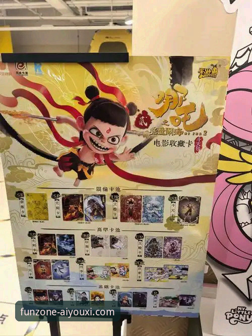 爱游戏平台各渠道安装包对比：哪个版本更适合你？