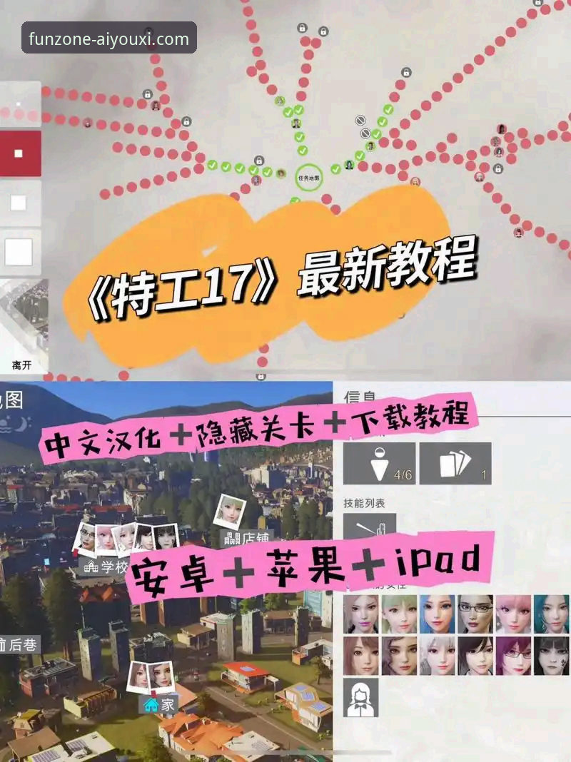 最新爱游戏怎么下载 爱游戏平台最新版本下载与安装全流程操作教程