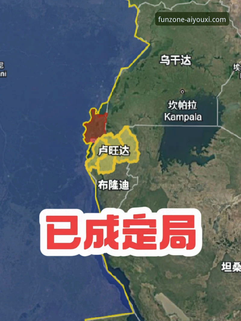 从一场52年的等待，到3个维度的胜利：在爱游戏平台解码民主刚果的世界杯晋级之路