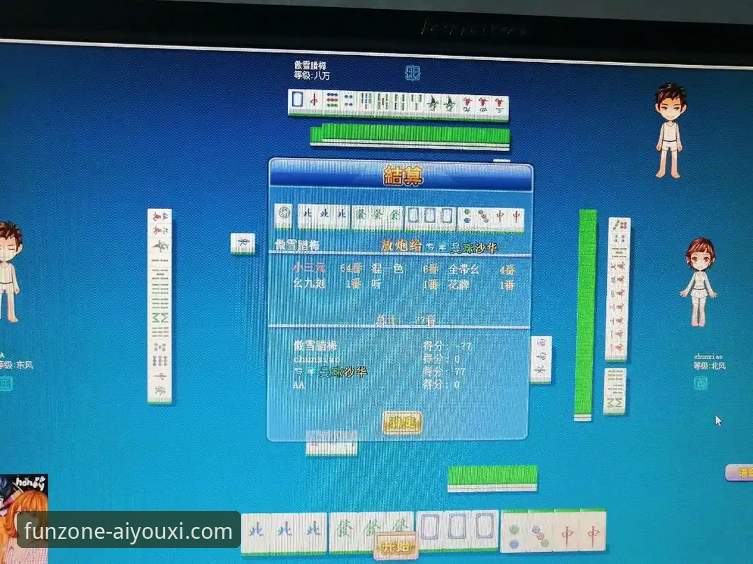 爱游戏平台评测详解：从下载安装到日常使用的完整操作教程