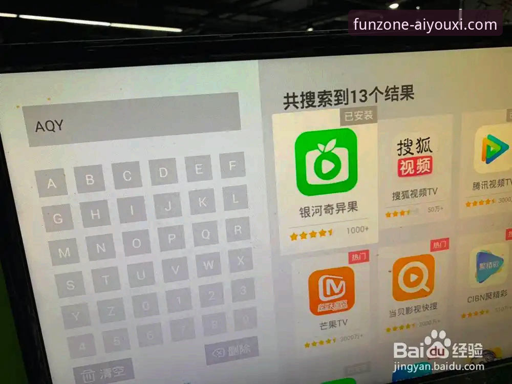 爱游戏官网最新版怎么样 爱游戏平台最新版本安装与使用教程:从下载入口到功能详解